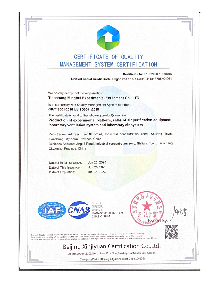 ISO2020Ӣ