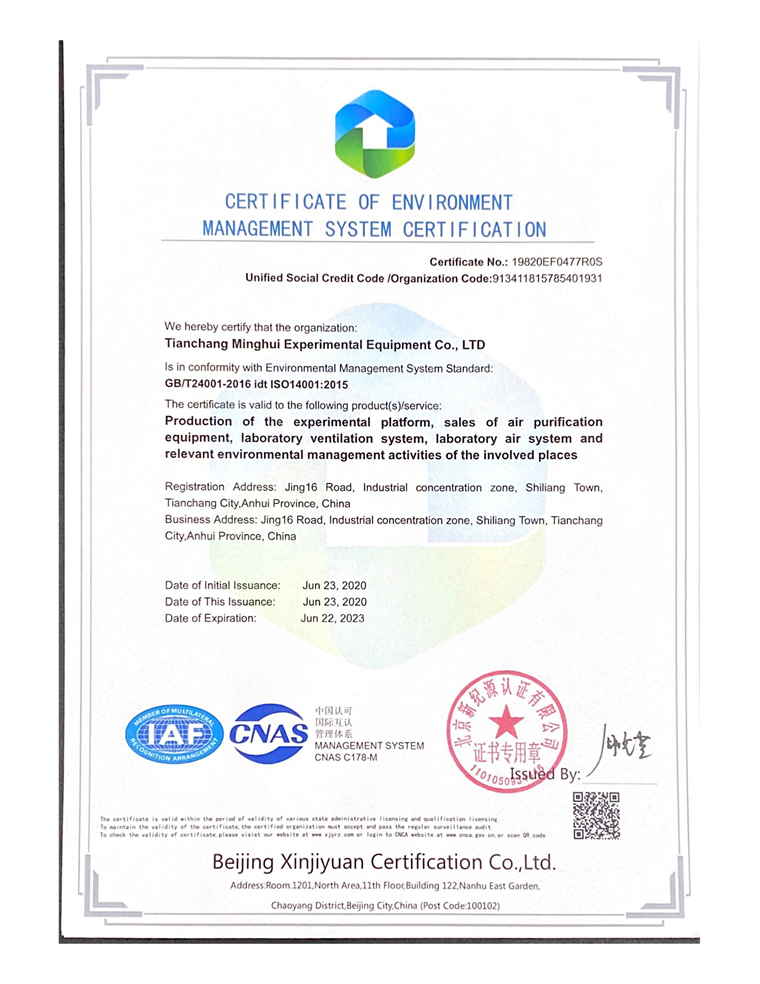 ISO2020Ӣ