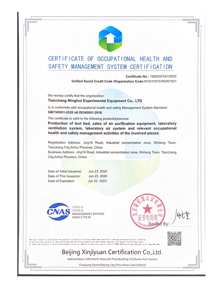 ISO2020Ӣ